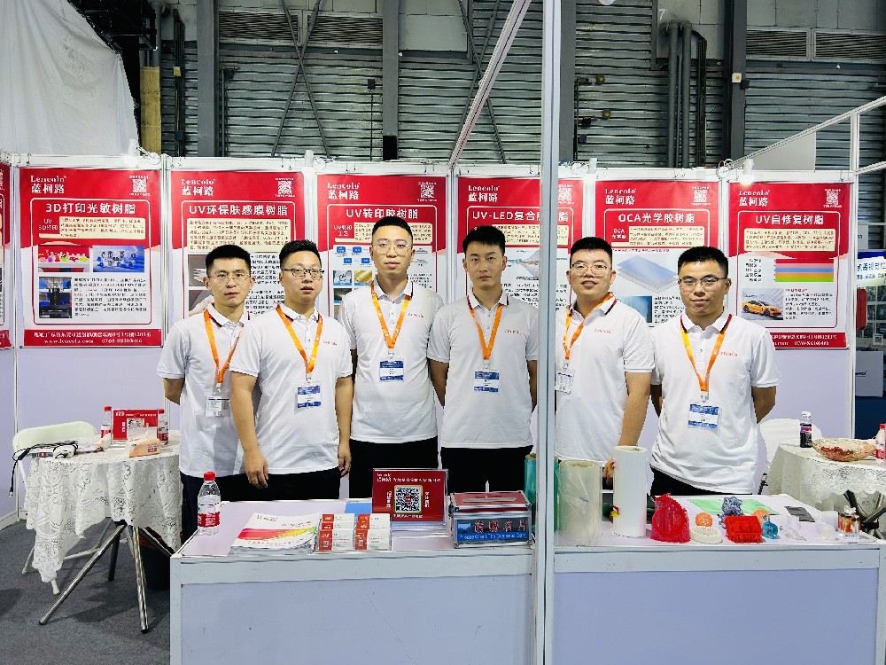 藍柯路，2024國際（上海）顯示技術(shù)及應用創(chuàng)新展成功舉辦?。。?>
            <!-- <span id=
