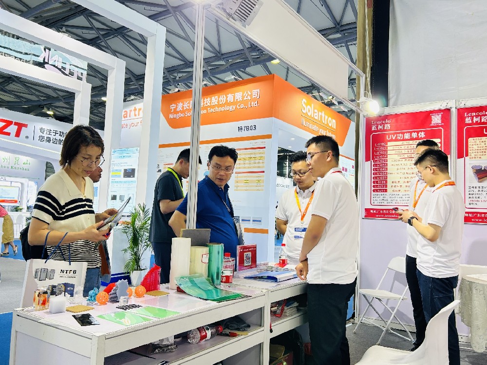 藍柯路，2024國際（上海）顯示技術(shù)及應用創(chuàng)新展成功舉辦?。。?>
            <!-- <span id=