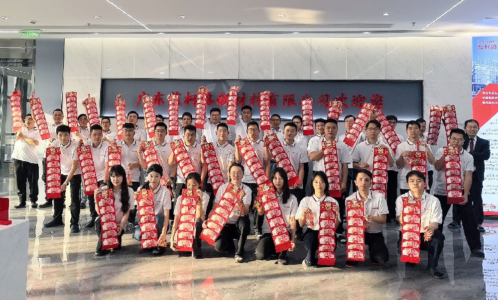 藍柯路祝大家開工大吉，財運福運滾滾來！