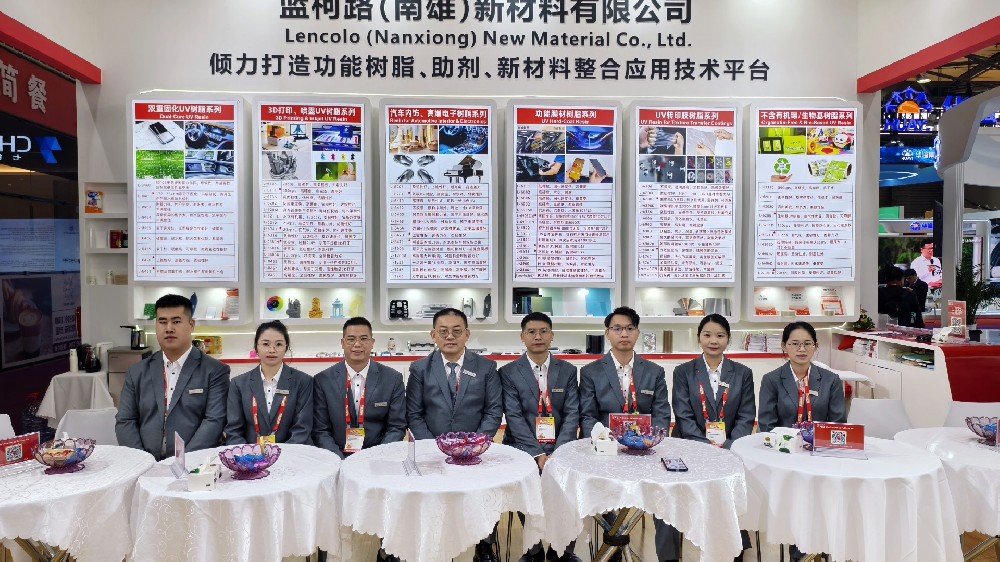 藍(lán)柯路2025年上海涂料展精彩現(xiàn)場(chǎng)