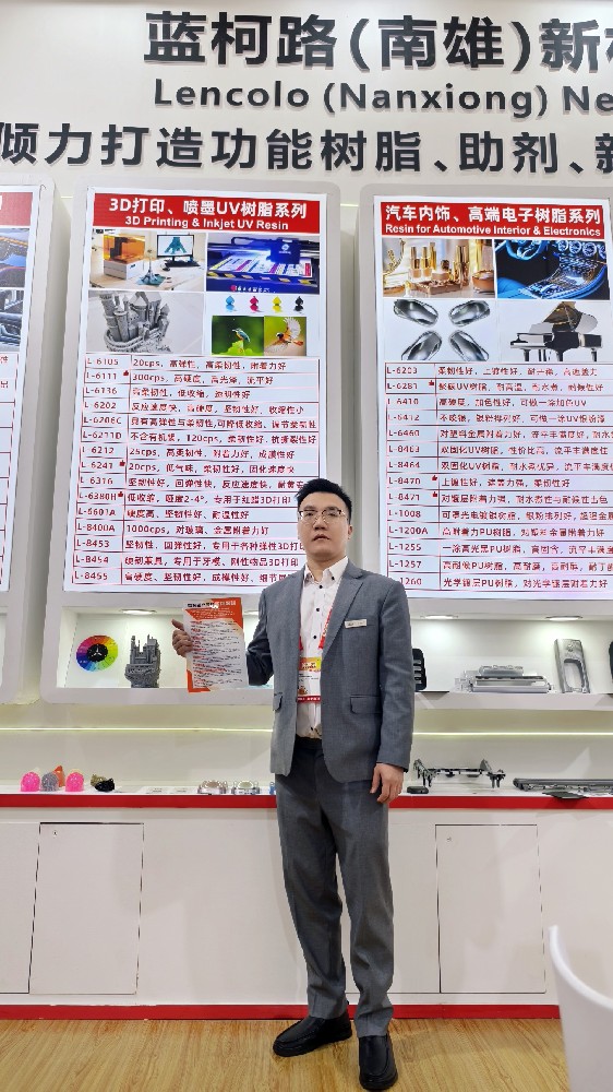 藍(lán)柯路2025年上海涂料展精彩現(xiàn)場(chǎng)