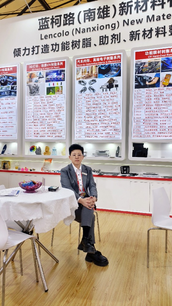 藍(lán)柯路2025年上海涂料展精彩現(xiàn)場(chǎng)