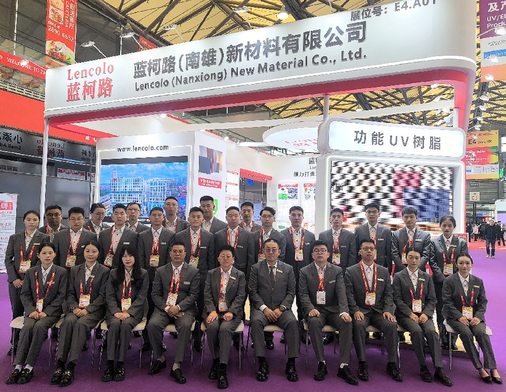 藍(lán)柯路2025年上海涂料展精彩現(xiàn)場(chǎng)