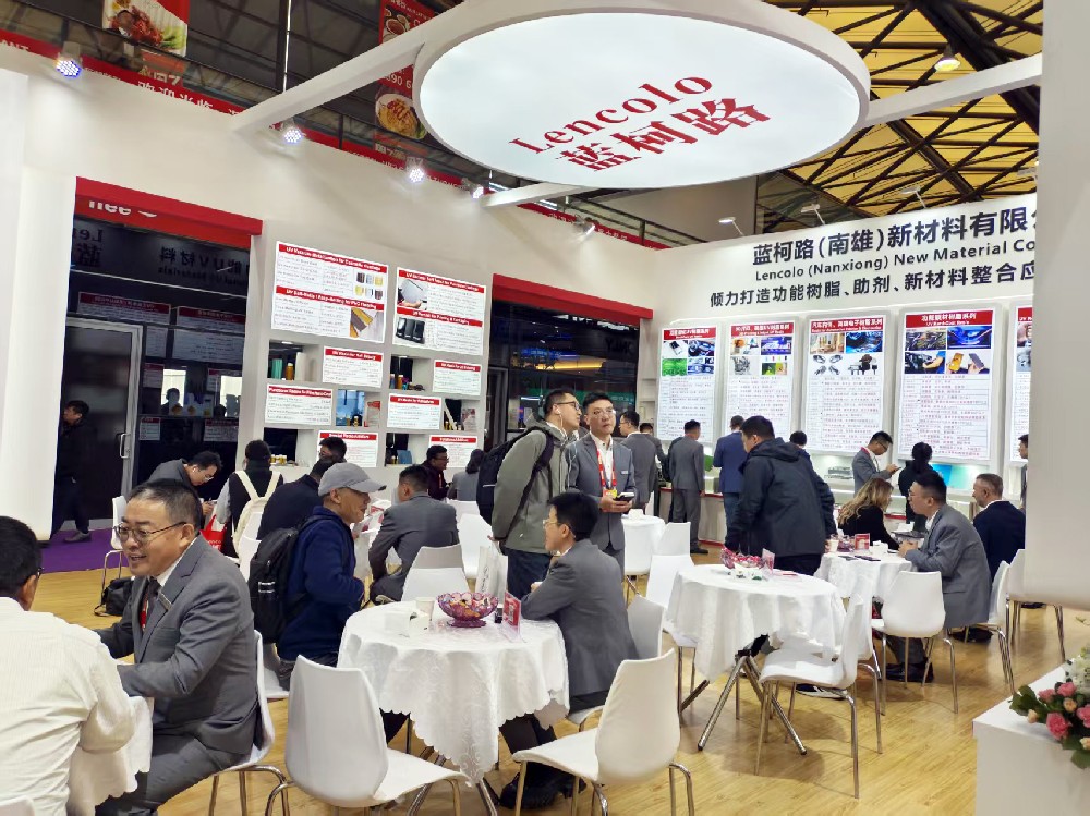 藍(lán)柯路2025年上海涂料展精彩現(xiàn)場(chǎng)