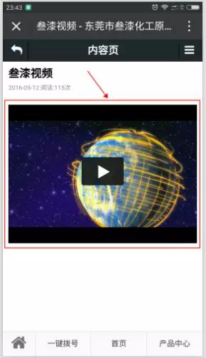 1592016275747167.png 歡迎關(guān)注叁漆化工全新改版的官方微信平臺(tái)-13.png