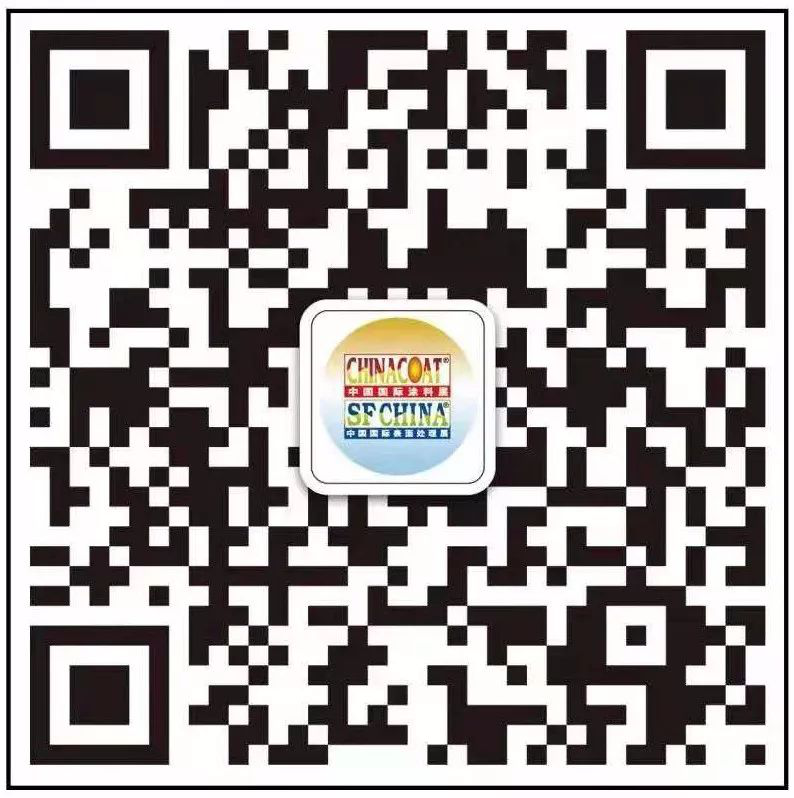 叁漆化工(4.1館，A05-07展位)誠(chéng)邀您蒞臨2018廣州《第二十三屆中國(guó)國(guó)際涂料展覽會(huì)》-2.png