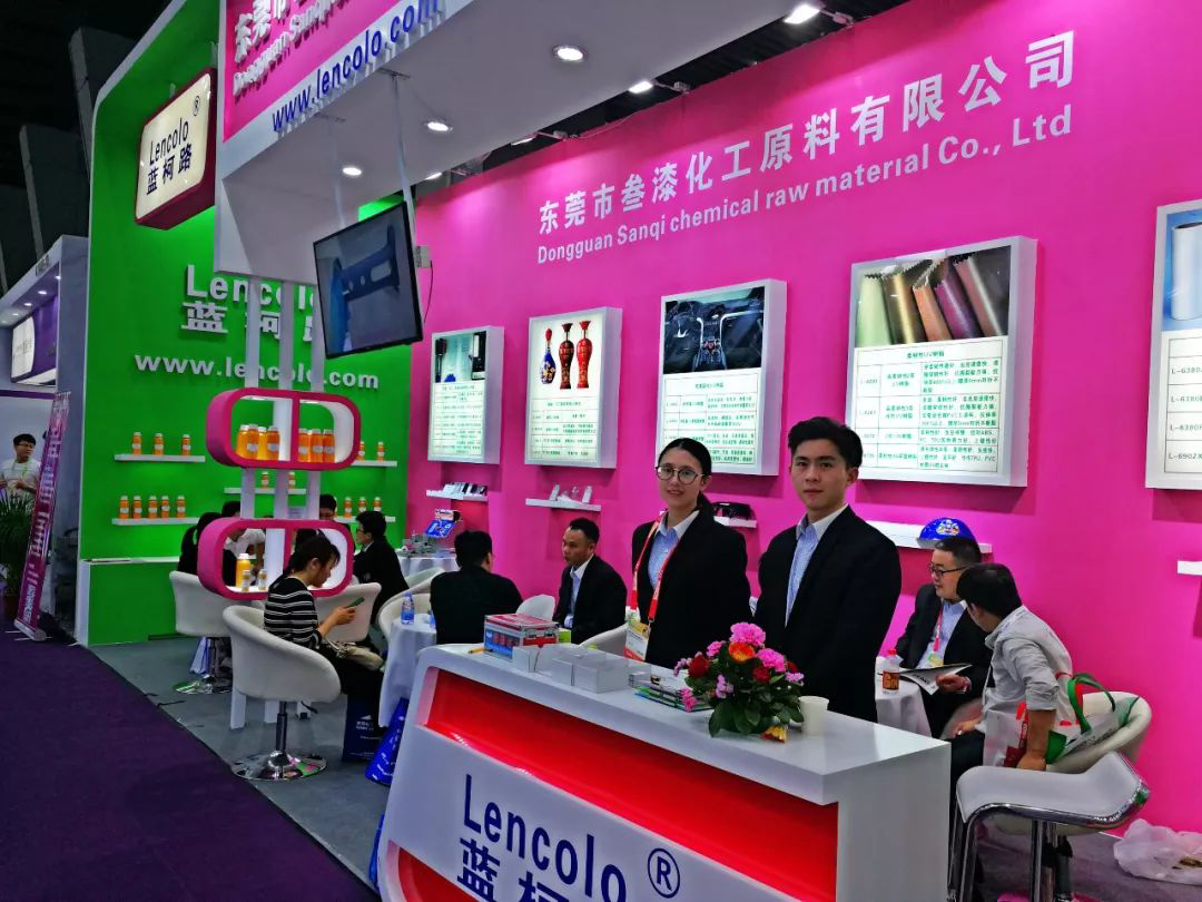 叁漆化工——第23屆國際涂料展，圓滿結(jié)束！-2.png