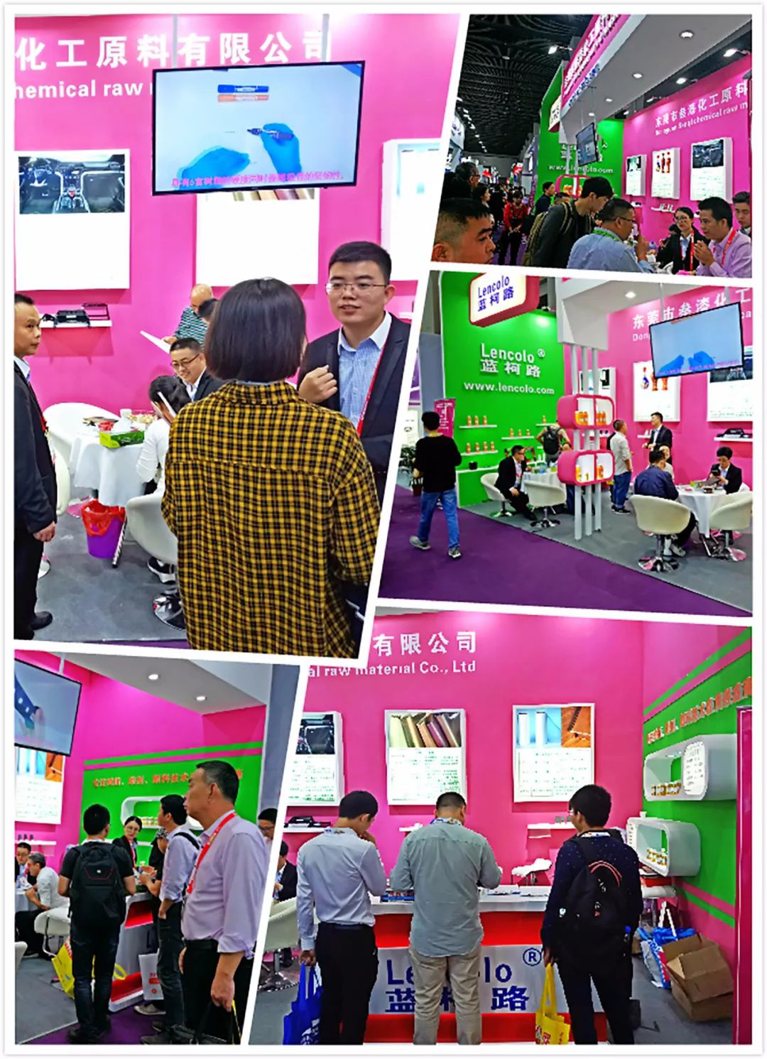 叁漆化工(E4展館，7展區(qū)，D27展臺(tái))誠(chéng)邀您蒞臨2019上?！兜诙膶弥袊?guó)國(guó)際涂料展覽會(huì)》 -7.png